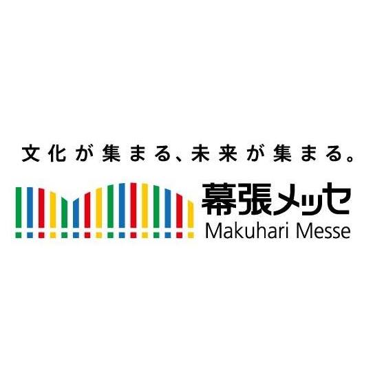 Image result for Makuhari Messe